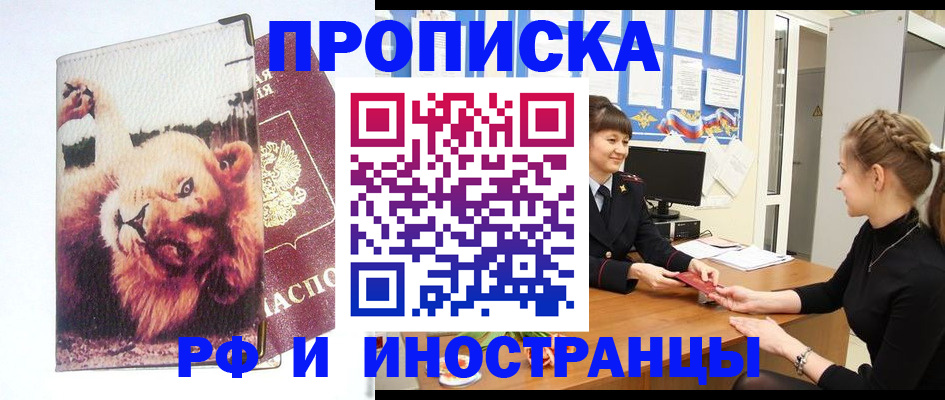 регистрация для школы в Рыльске