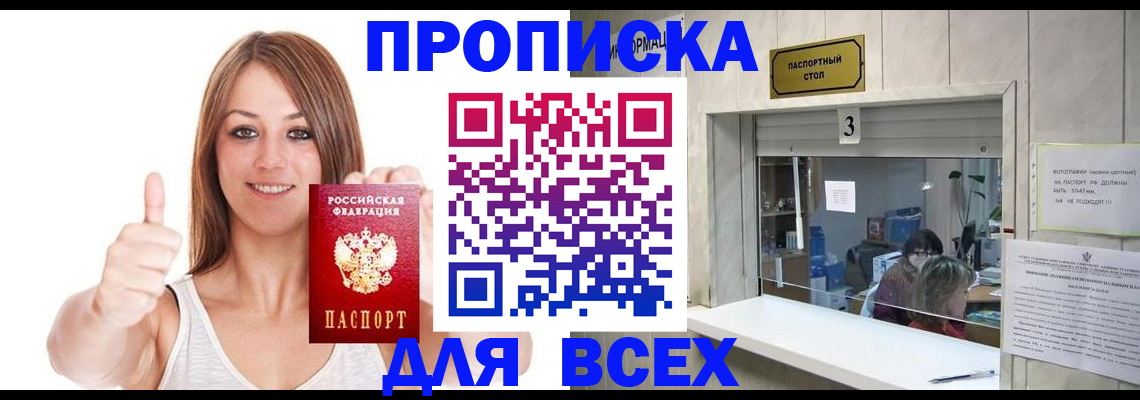 форма 3 в Рыльске