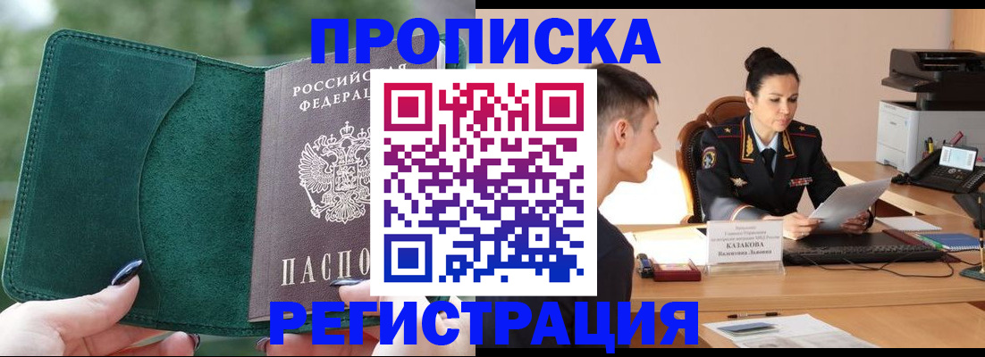 регистрация для школы в Рыльске